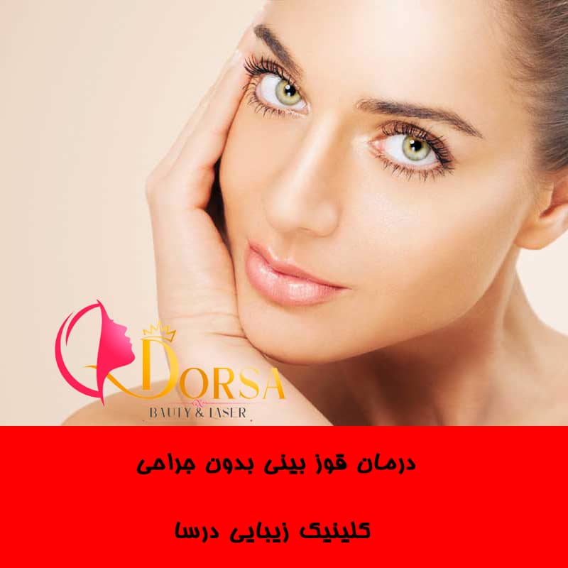 مزوژل درمانی