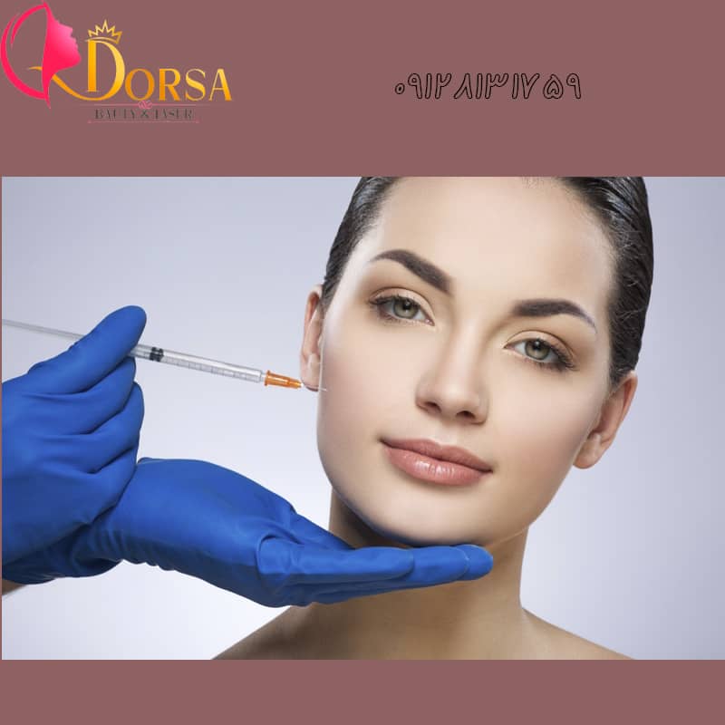 آموزش بوتاکس خط خنده