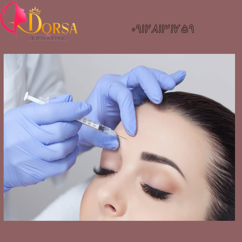 آموزش بوتاکس با مدرک