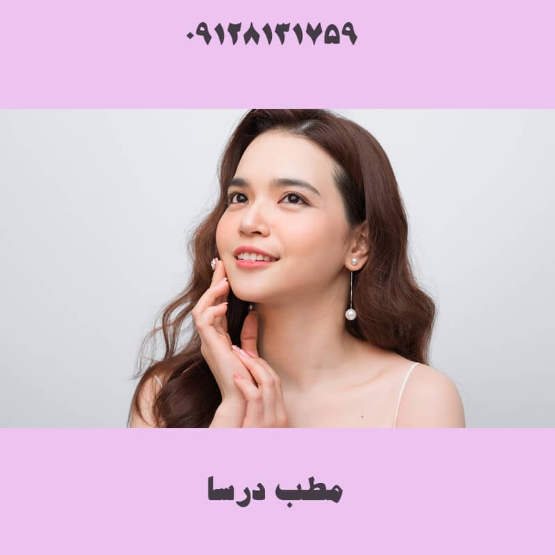 لیزر بیکینی مارلیک