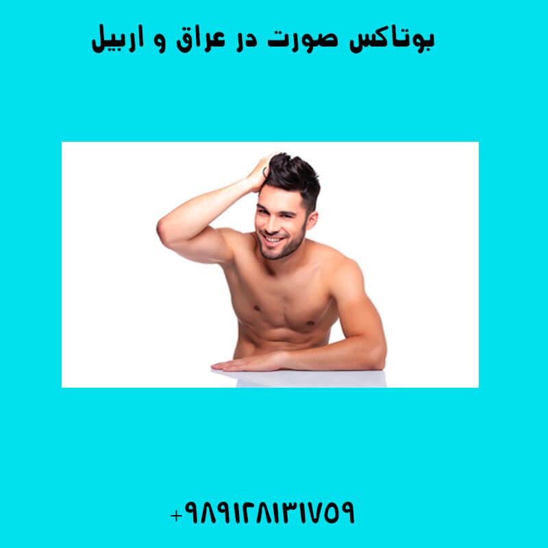 فیلر لب در سلیمانیه | کلینیک زیبایی درسا