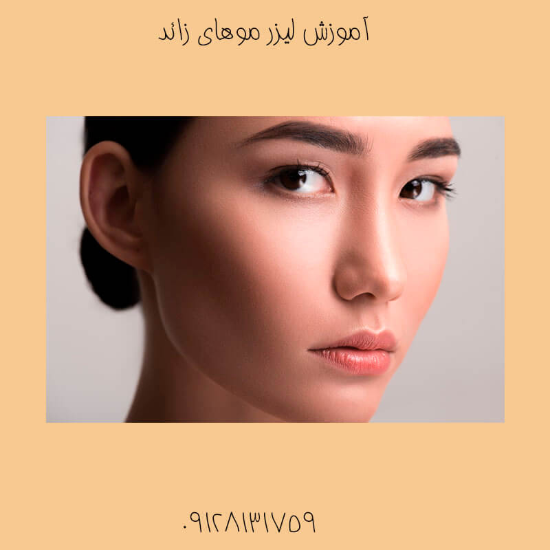 لیزر در اهواز | کلینیک زیبایی درسا